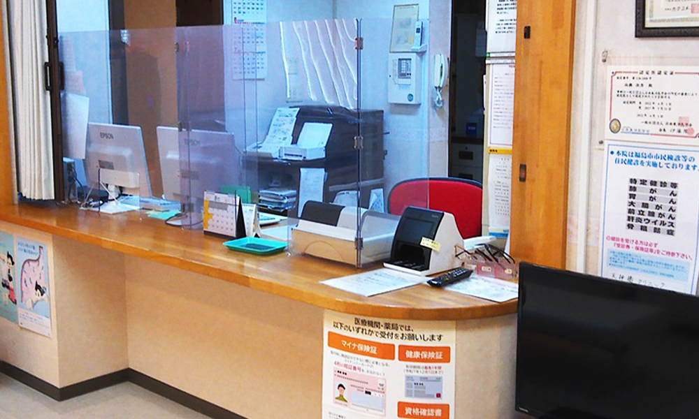 天神橋クリニック